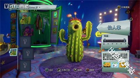 植物大战僵尸花园战争