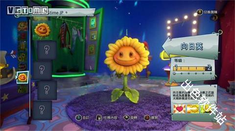 植物大战僵尸花园战争