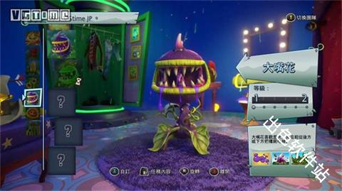 植物大战僵尸花园战争