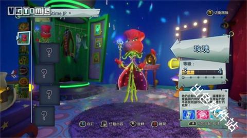 植物大战僵尸花园战争