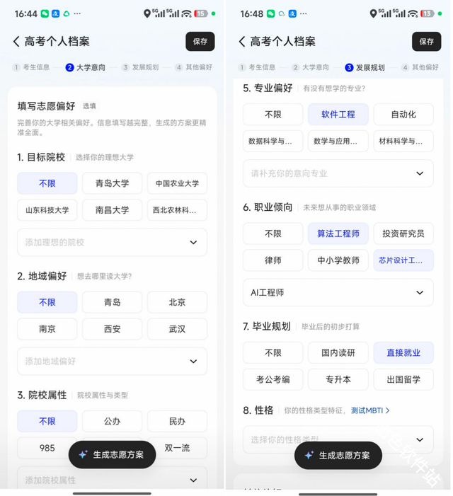 千问