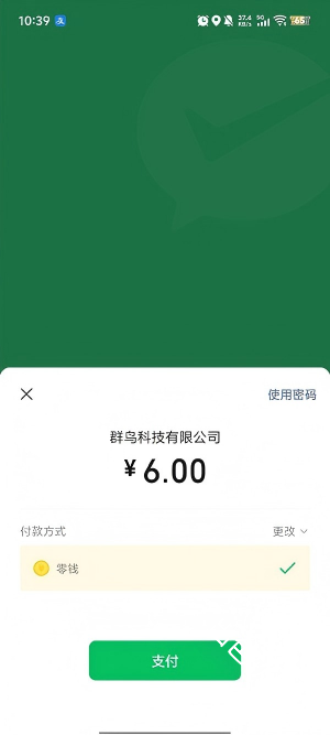 lovemo国际版