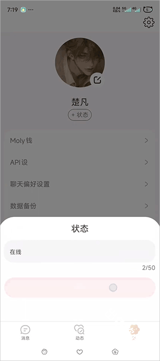 lovemo国际版