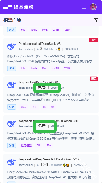 lovemo国际版