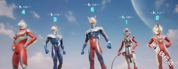 奥特曼光之战士