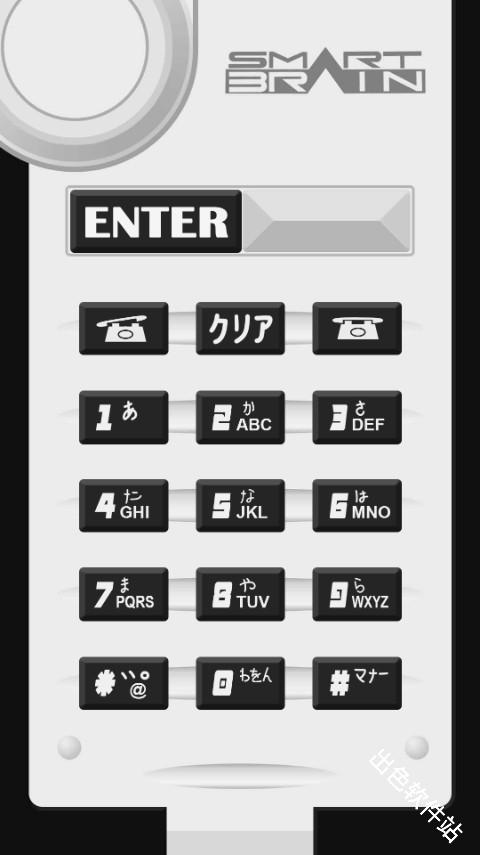 假面骑士555变身腰带模拟器
