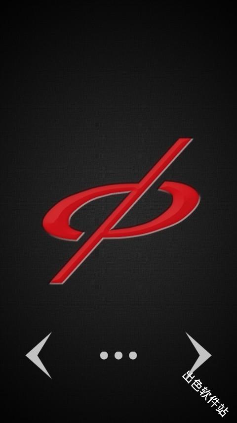 假面骑士555变身腰带模拟器