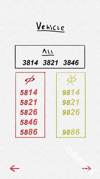 假面骑士555变身腰带模拟器