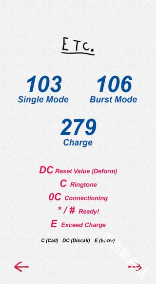 假面骑士555变身腰带模拟器