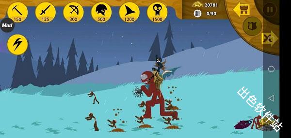 火柴人战争遗产3召唤版