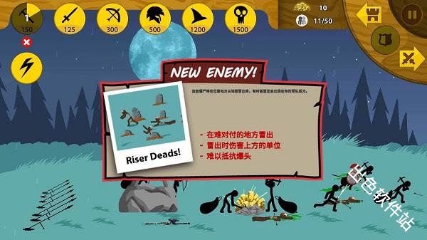 火柴人战争遗产3召唤版