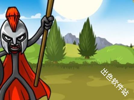 火柴人战争遗产3召唤版