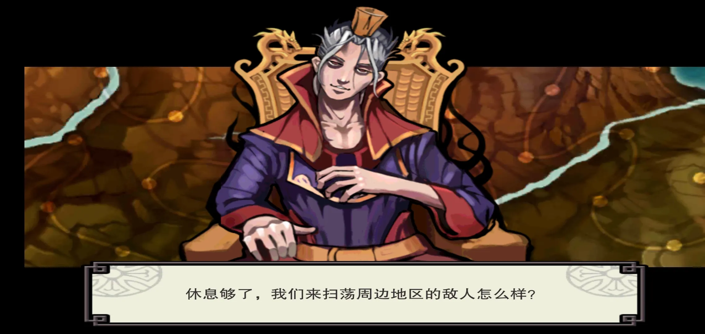 亡灵杀手至尊版截图1