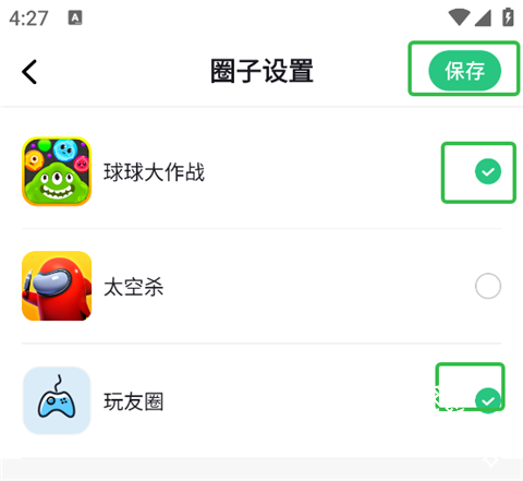 电糖