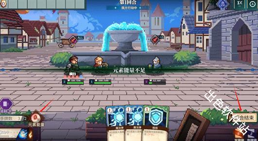 炎龙骑士团2