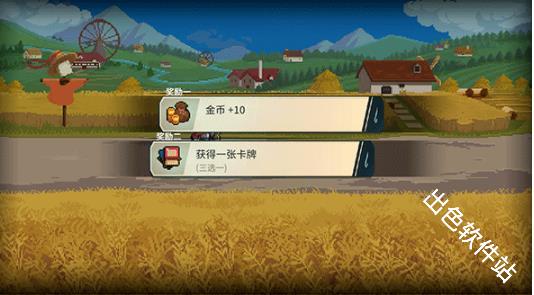炎龙骑士团2