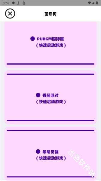 画质狗120帧