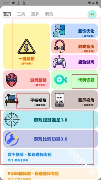 画质狗120帧