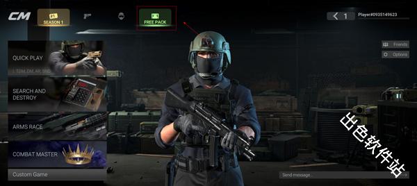 战斗大师国际服