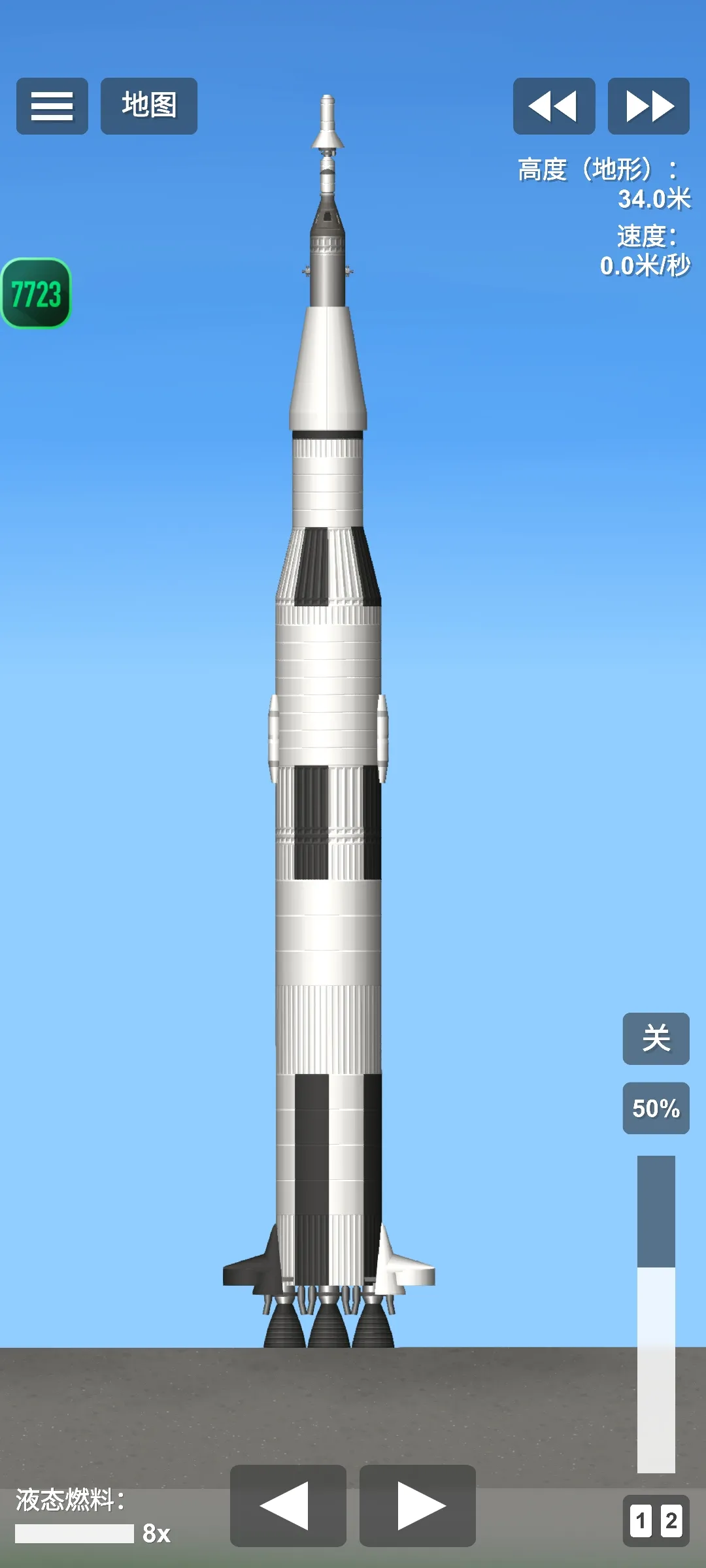 航天模拟器模组版截图3