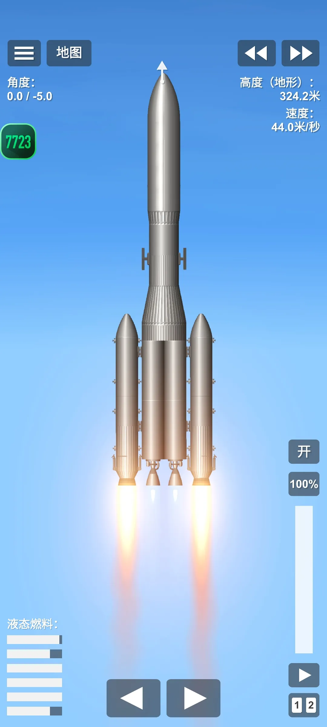 航天模拟器模组版截图4