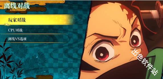 鬼灭之刃火之神血风谭