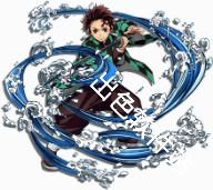 鬼灭之刃火之神血风谭