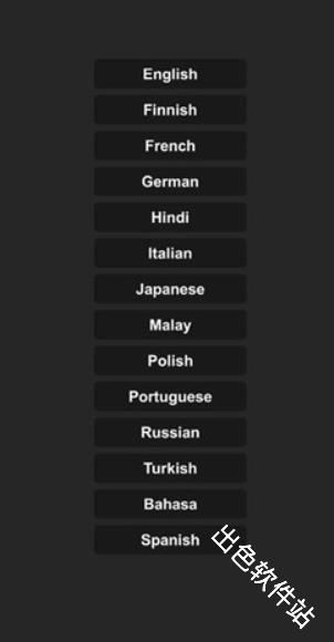 航天模拟器模组版