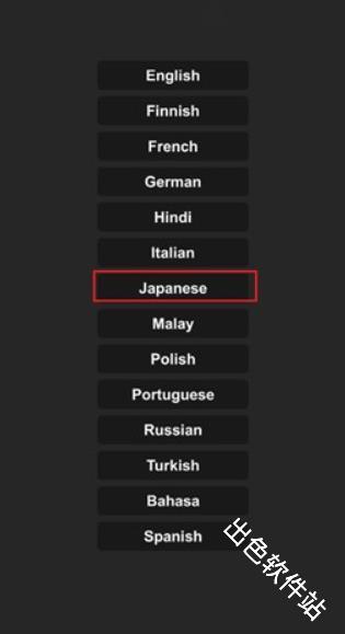 航天模拟器模组版