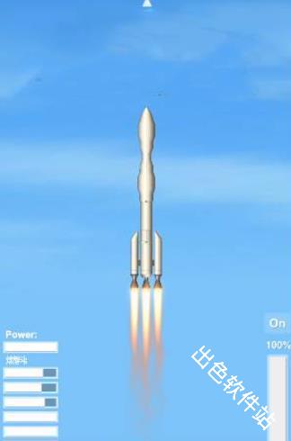 航天模拟器模组版