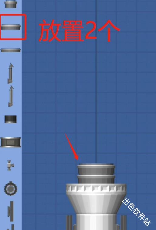 航天模拟器模组版