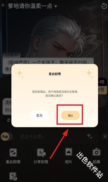 saylo老版本