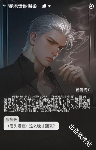 saylo老版本