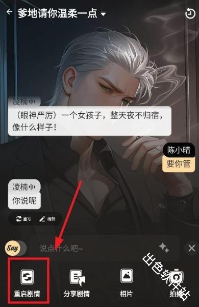 saylo老版本