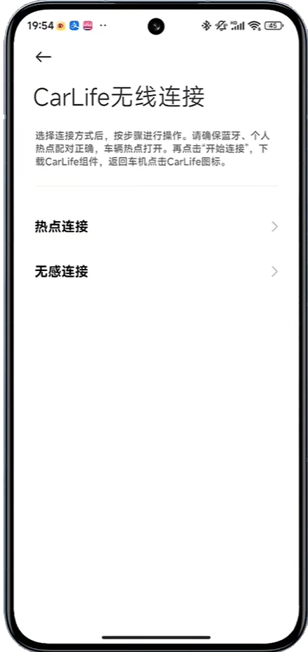 CarWith截图3