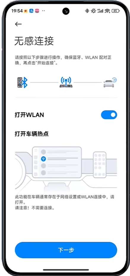 CarWith截图4