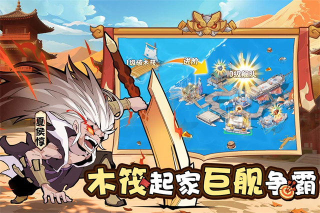 先生请出山截图1