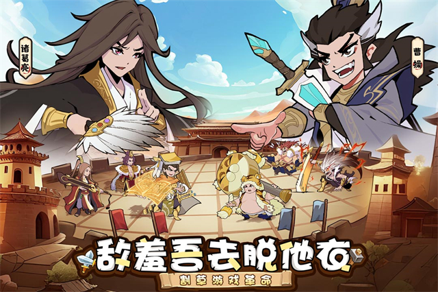 先生请出山截图5