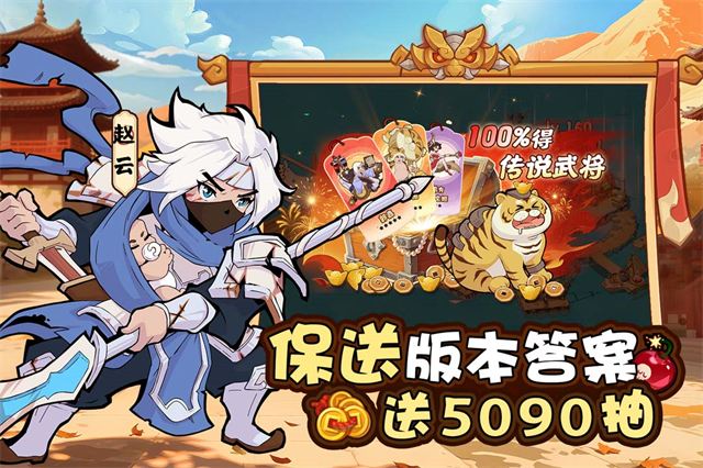 先生请出山截图3