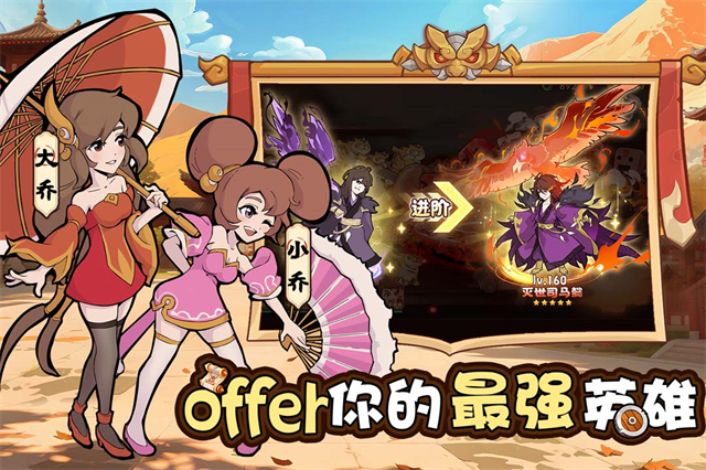 先生请出山截图4