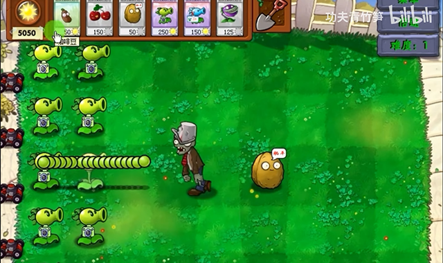 植物大战僵尸资本家版截图3