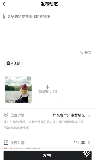 小红鱼