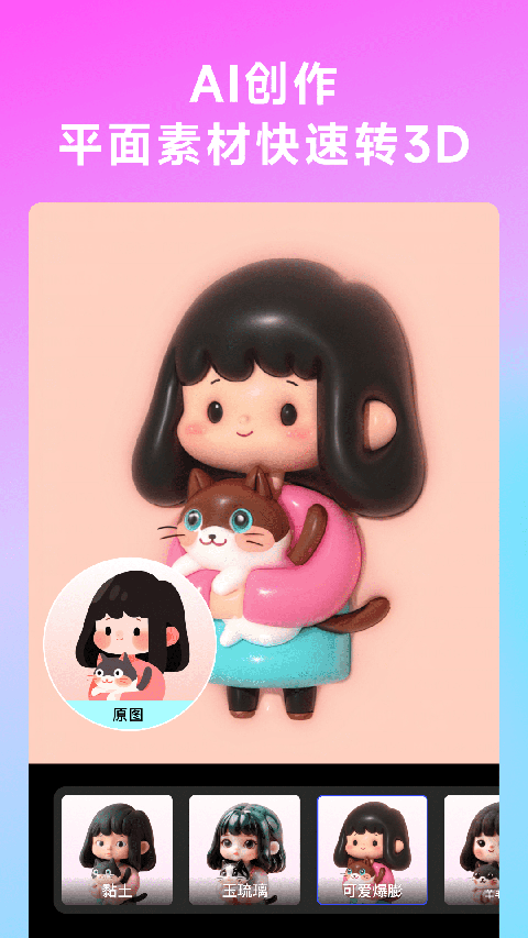 WHEE画质修复截图2