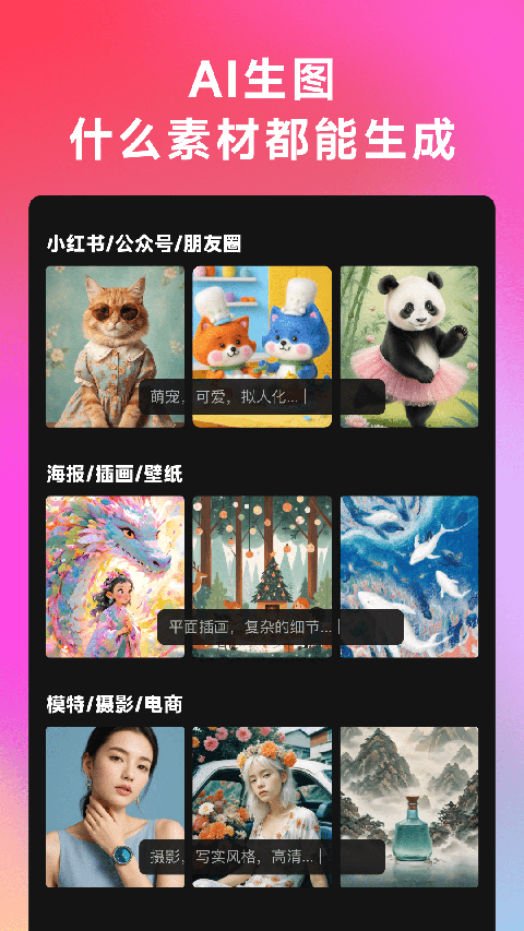 WHEE画质修复截图3