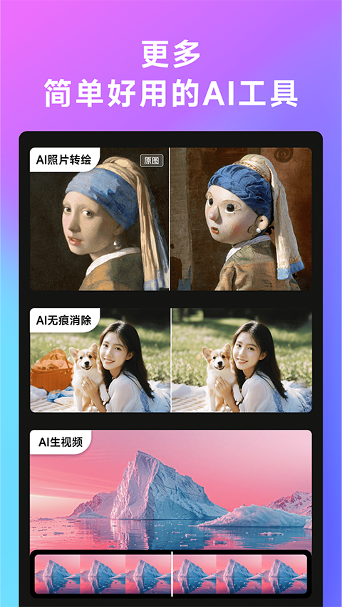 WHEE画质修复截图5