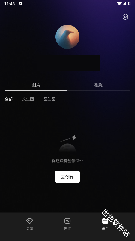 腾讯妙思
