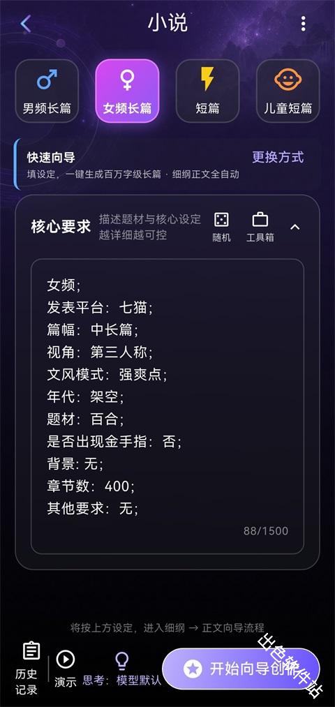 量子探险