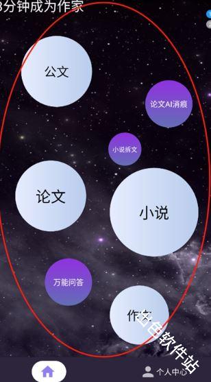 量子探险