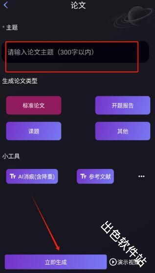 量子探险