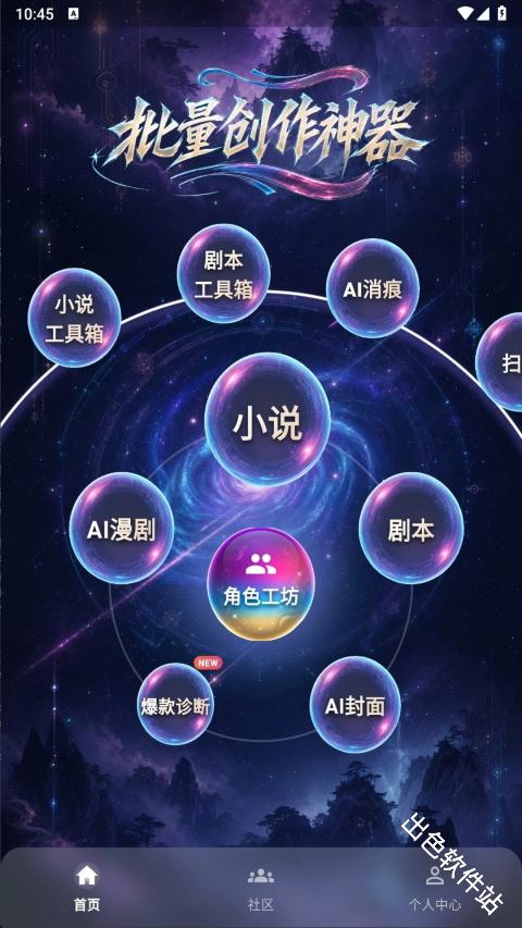 量子探险